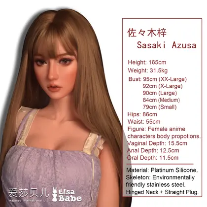ElsaBabe Sasaki Azusa RHC019 Torso Silicone Sex Doll thumbnail 2