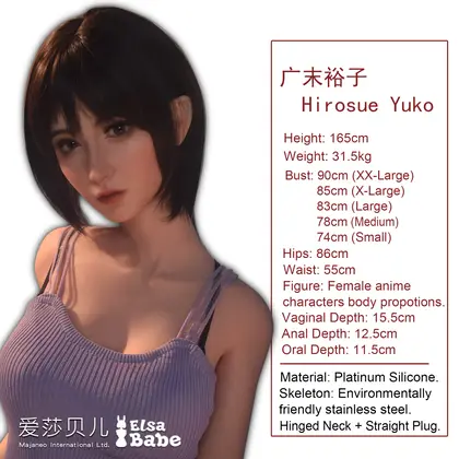 ElsaBabe Hirosue Yuko RHC021 Torso Silicone Sex Doll thumbnail 2