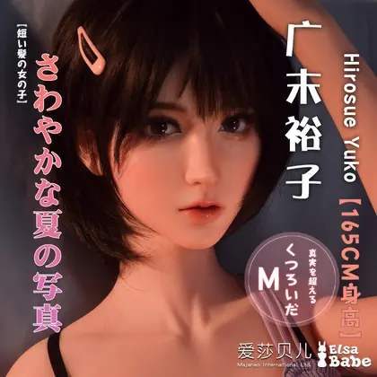 ElsaBabe Hirosue Yuko RHC021 Torso Silicone Sex Doll background preview