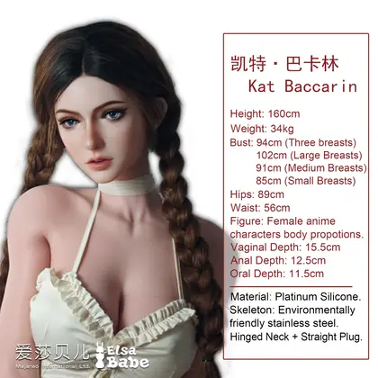 ElsaBabe Kat Baccarin RHC025 Torso Silicone Sex Doll thumbnail 2