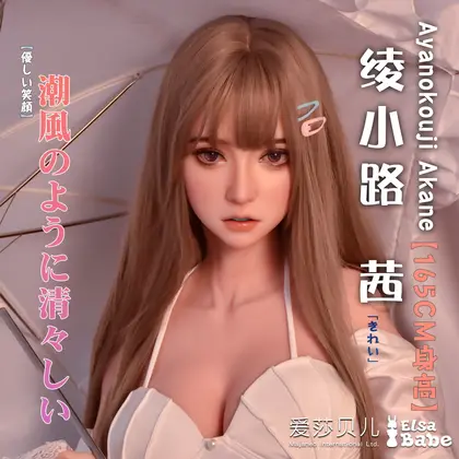 ElsaBabe Ayanokouji Akane RHC026 Torso Silicone Sex Doll background preview