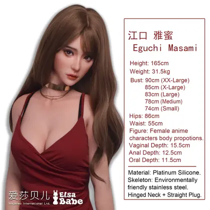 ElsaBabe Eguchi Masami RHC032 Torso Silicone Sex Doll thumbnail 2