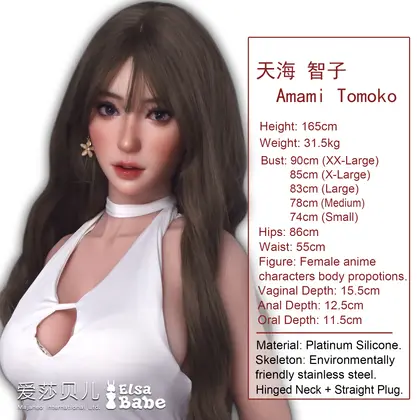 ElsaBabe Amami Tomoko RHC033 Torso Silicone Sex Doll thumbnail 3