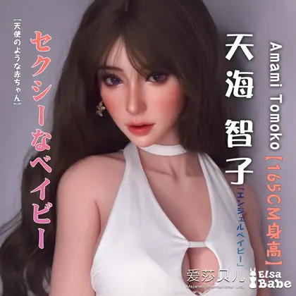 ElsaBabe Amami Tomoko RHC033 Torso Silicone Sex Doll background preview