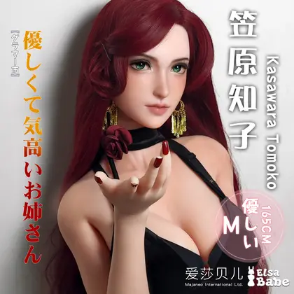 ElsaBabe Kasawara Tomoko AHC005 Torso Silicone Sex Doll background preview