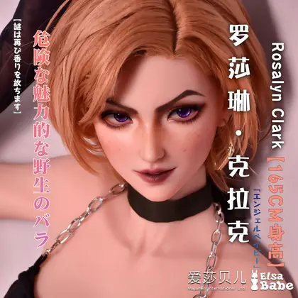 ElsaBabe Rosalyn Clark AHC007 Torso Silicone Sex Doll background preview