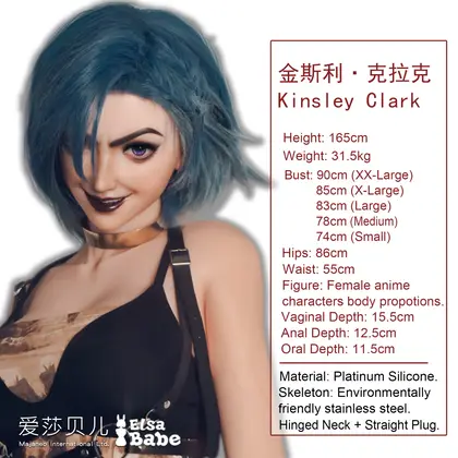 ElsaBabe Kinsley Clark AHC007-L Torso Silicone Sex Doll thumbnail 2