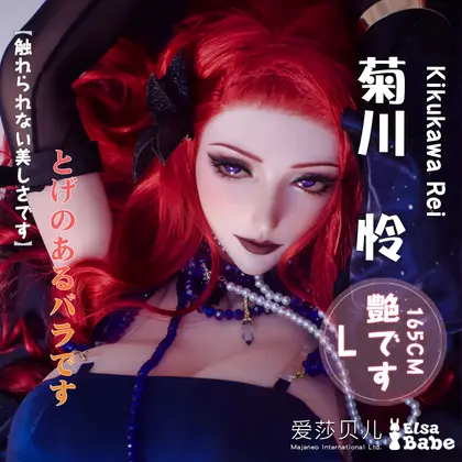 ElsaBabe Kikukawa Rei AHC008 Torso Silicone Sex Doll background preview