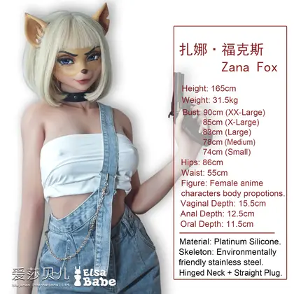 ElsaBabe Zana Fox ZHC004 Torso Silicone Sex Doll thumbnail 2