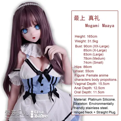 ElsaBabe Mogami Maaya RAHC008 Torso Silicone Sex Doll thumbnail 2