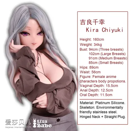 ElsaBabe Kira Chiyuki RAHC017 Torso Silicone Sex Doll thumbnail 4