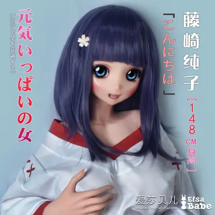 ElsaBabe Fujisaki Junko RAD003 Torso Silicone Sex Doll background preview