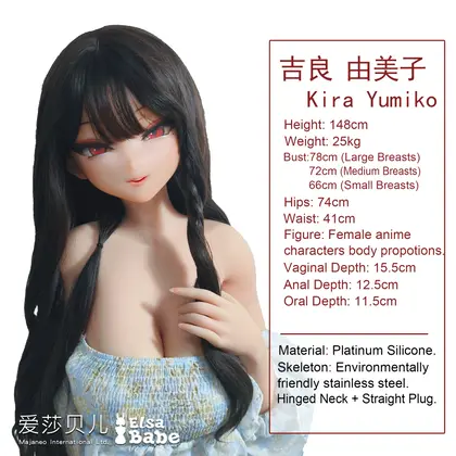ElsaBabe Kira Yumiko RAD017 Torso Silicone Sex Doll thumbnail 2