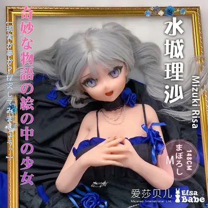 ElsaBabe Mizuki Risa RAD021 Torso Silicone Sex Doll background preview