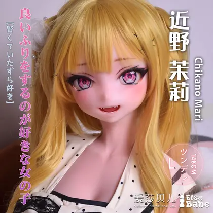 ElsaBabe Chikano Mari RAD030 Silicone Sex Doll background preview