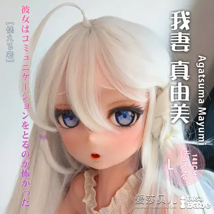 ElsaBabe Agatsuma Mayumi RAD033 Silicone Sex Doll background preview