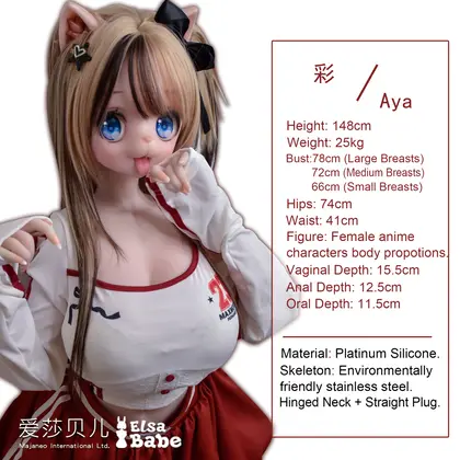 ElsaBabe Nekoha Aya RAD037 Silicone Sex Doll thumbnail 2