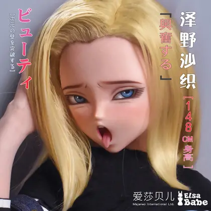 AHR002 Torso Silicone Sex Doll background preview