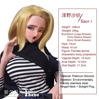 AHR002 Torso Silicone Sex Doll thumbnail 2