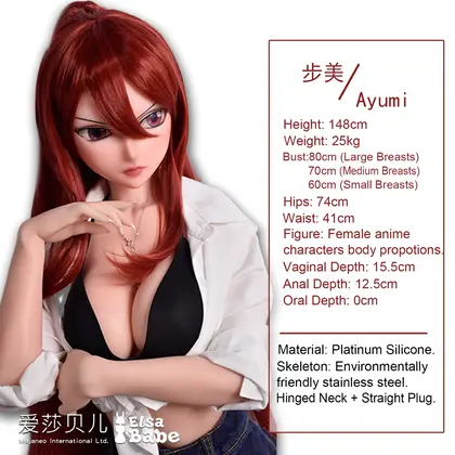 AHR004 Torso Silicone Sex Doll thumbnail 2