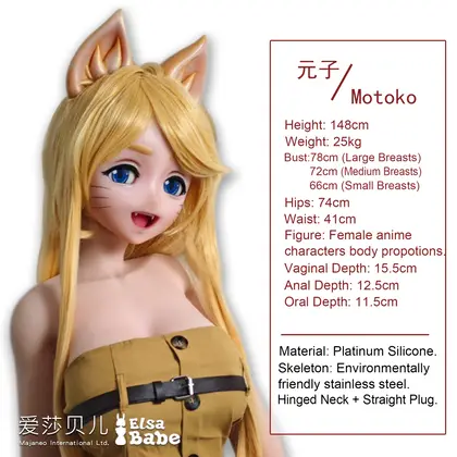 AHR007 Torso Silicone Sex Doll thumbnail 2
