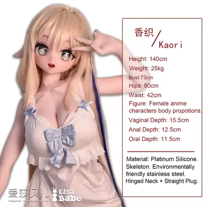 AHR015 Torso Silicone Sex Doll thumbnail 2