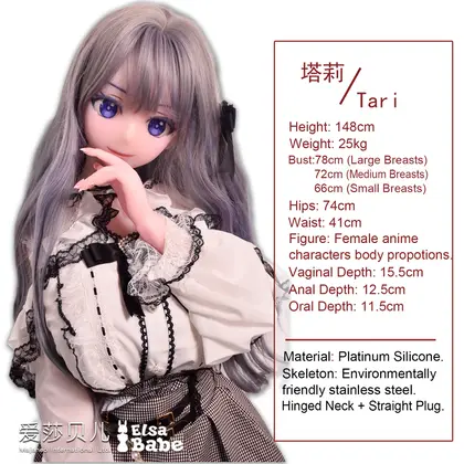 AHR017 Torso Silicone Sex Doll thumbnail 2