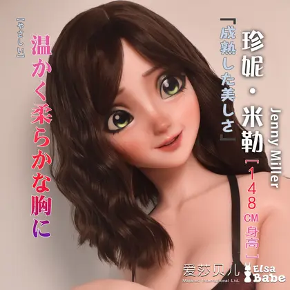 DHR006 Torso Silicone Sex Doll background preview