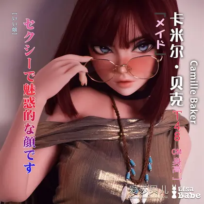DHR011 Torso Silicone Sex Doll background preview