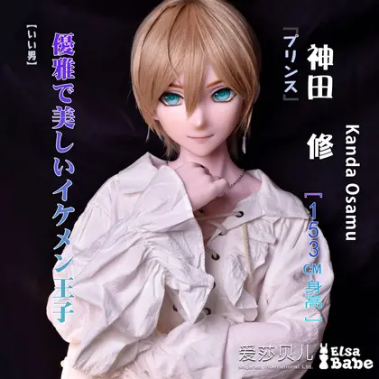 RAMD001 Torso Silicone Sex Doll background preview