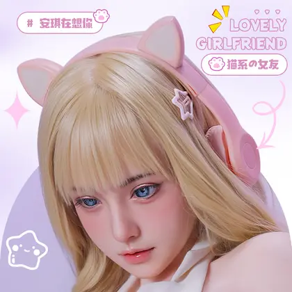 Haili Anqi Sex Doll background preview