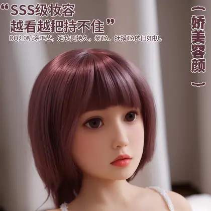 Haili L100-01 Integration Sex Doll thumbnail 3