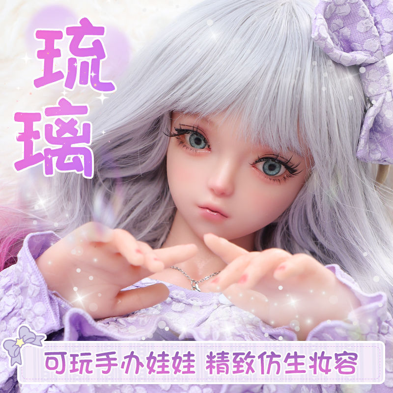 实体娃娃二次元手办小型硅胶可插入男用仿真人性玩偶成人情趣自慰 thumbnail 2