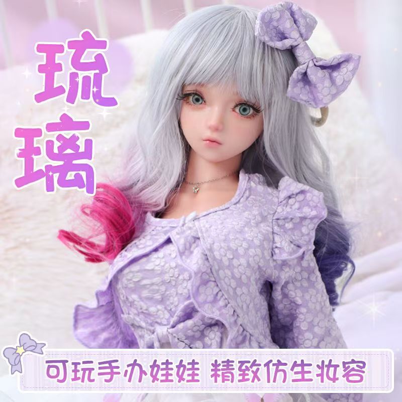 实体娃娃二次元手办小型硅胶可插入男用仿真人性玩偶成人情趣自慰 thumbnail 3