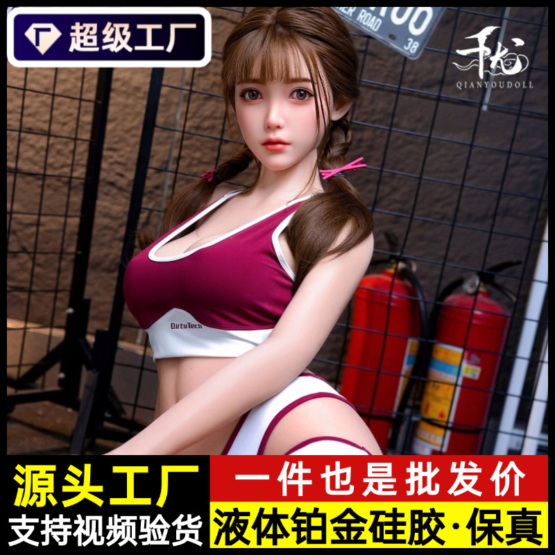 Life-Size Silicone Doll Full Body Realistic Male Adult Sex Toy High-End Solid Doll
