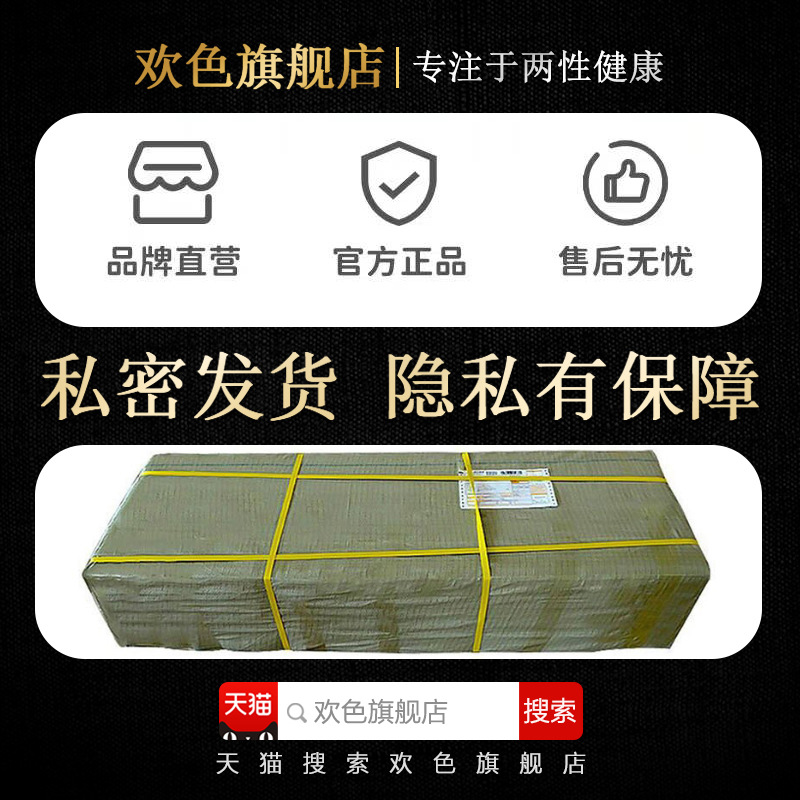 全身实体硅胶娃娃成人玩具男性用品倒模情趣可插充气娃娃手办神器 thumbnail 4