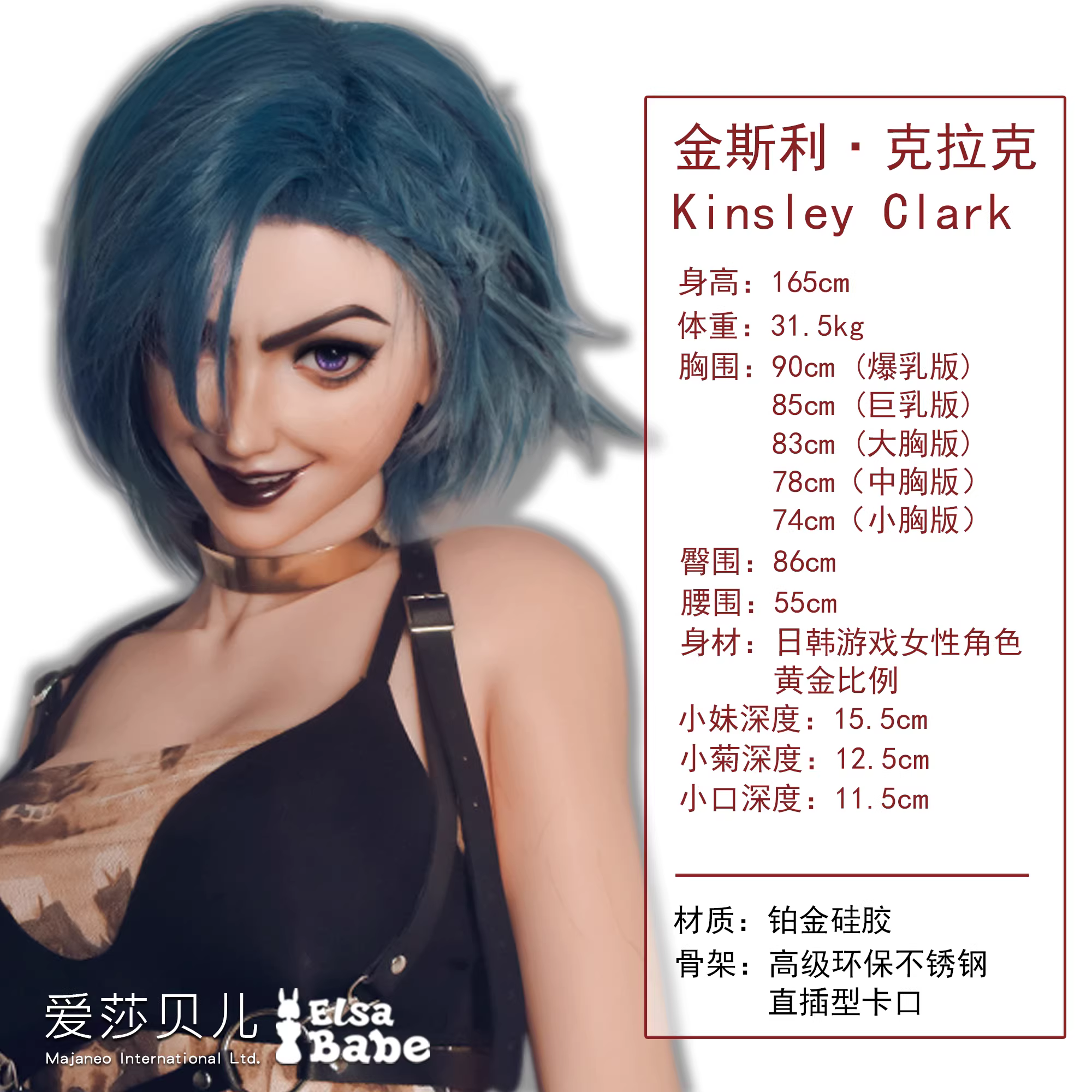 Isabelle Kingsley Clark 165cm Life-Size Realistic Silicone Sex Doll For Adults thumbnail 5
