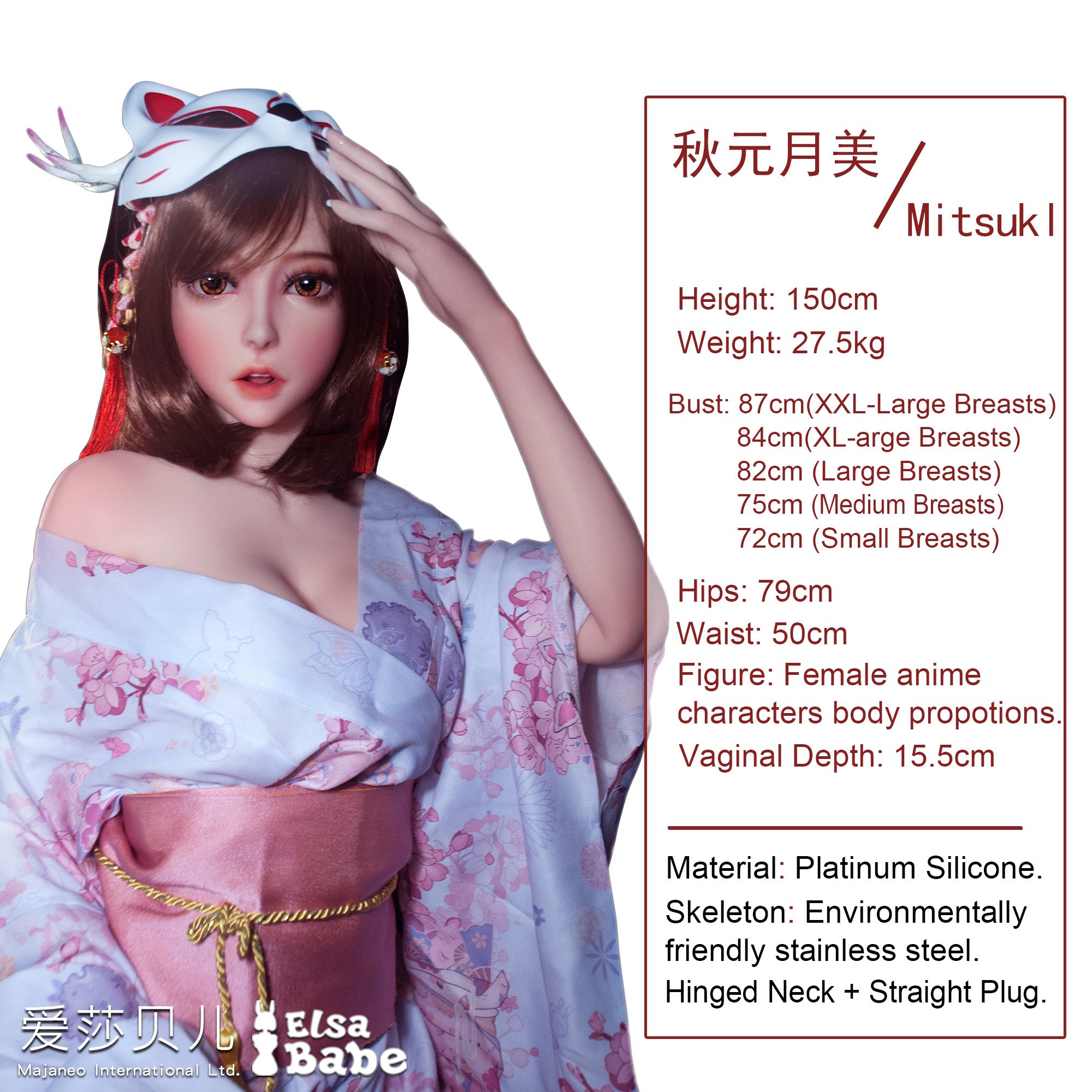 ElsaBabe Akimoto Mitsuki HB021 Torso Silicone Sex Doll thumbnail 4