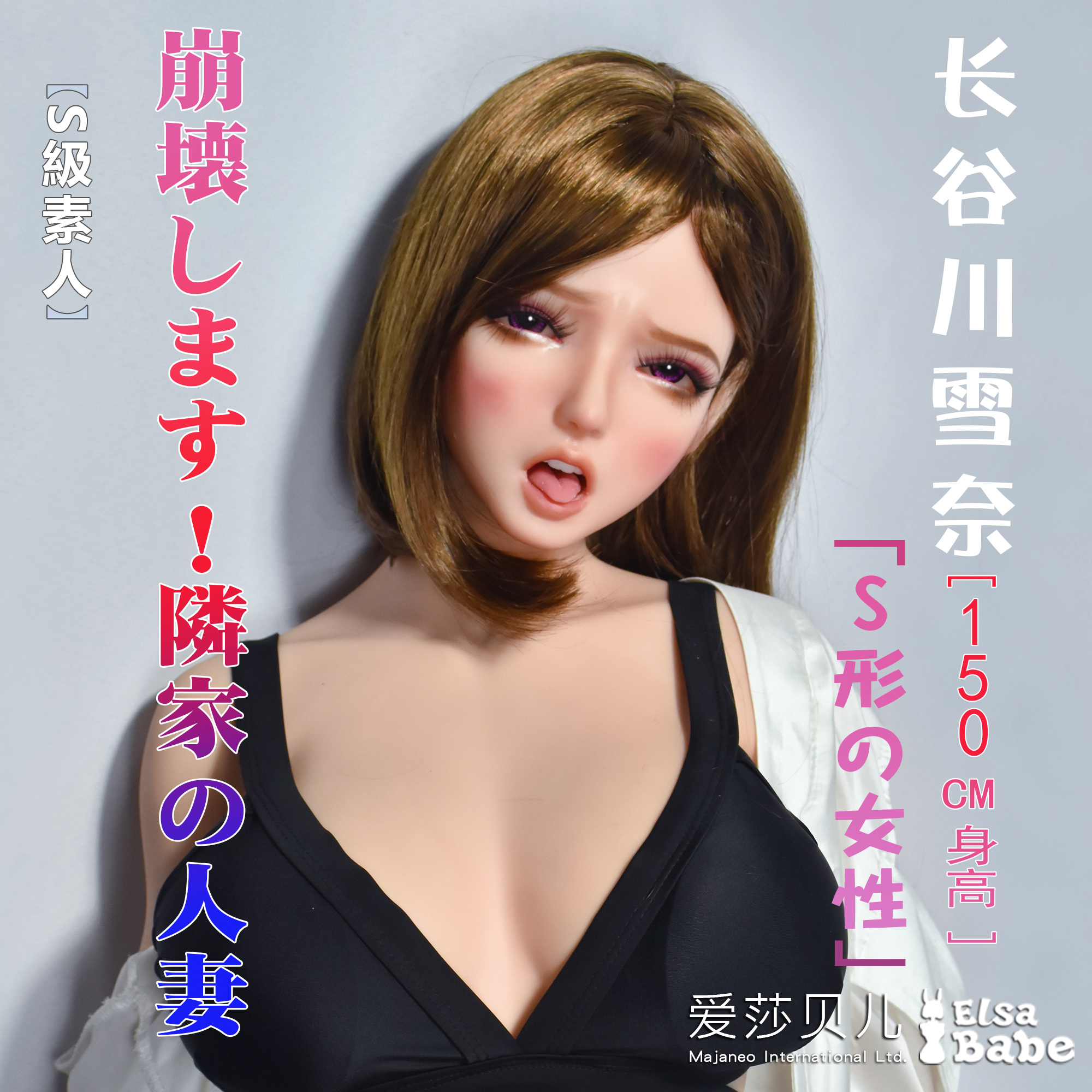 ElsaBabe Hasegawa Yukina XHB004 Torso Silicone Sex Doll