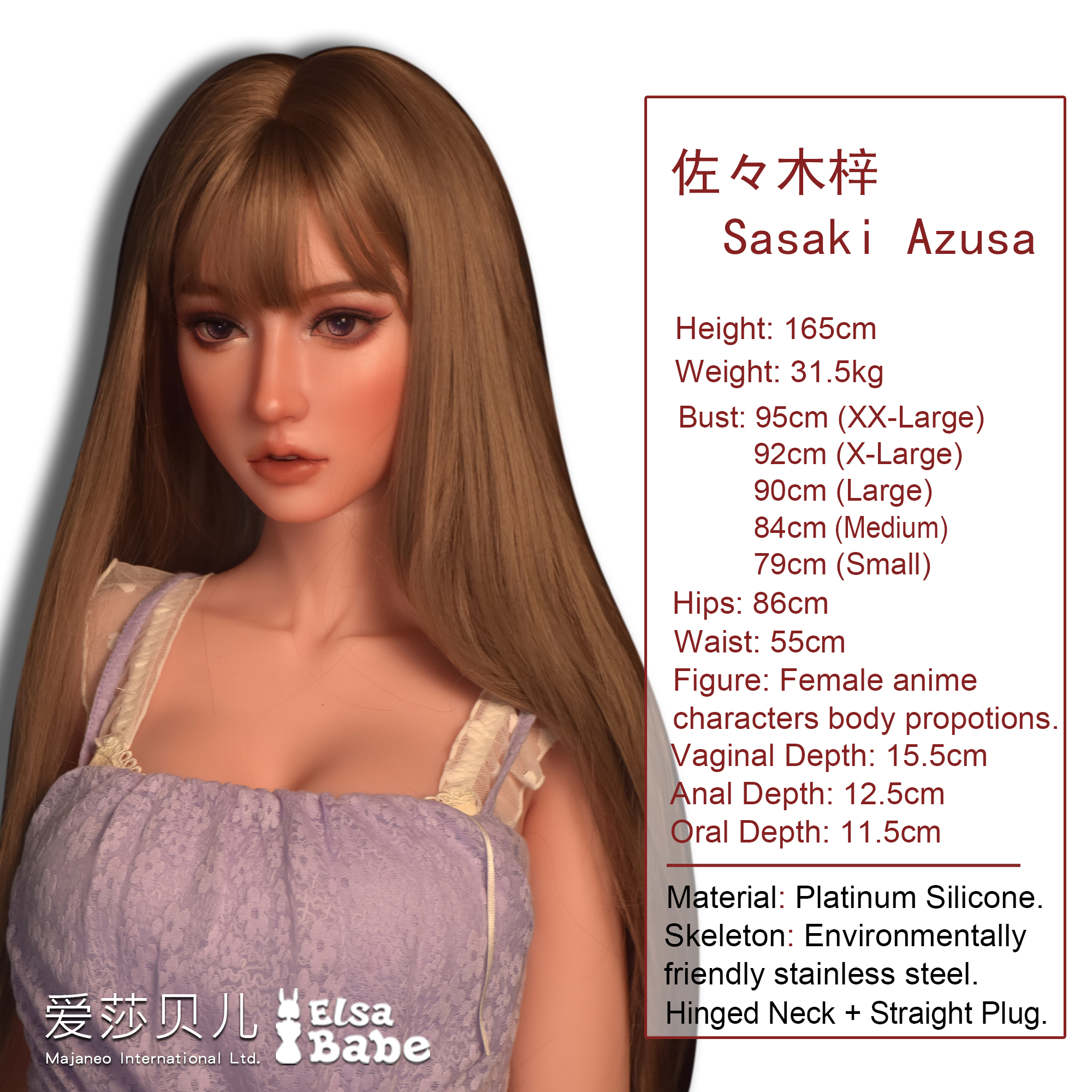 ElsaBabe Sasaki Azusa RHC019 Torso Silicone Sex Doll thumbnail 2