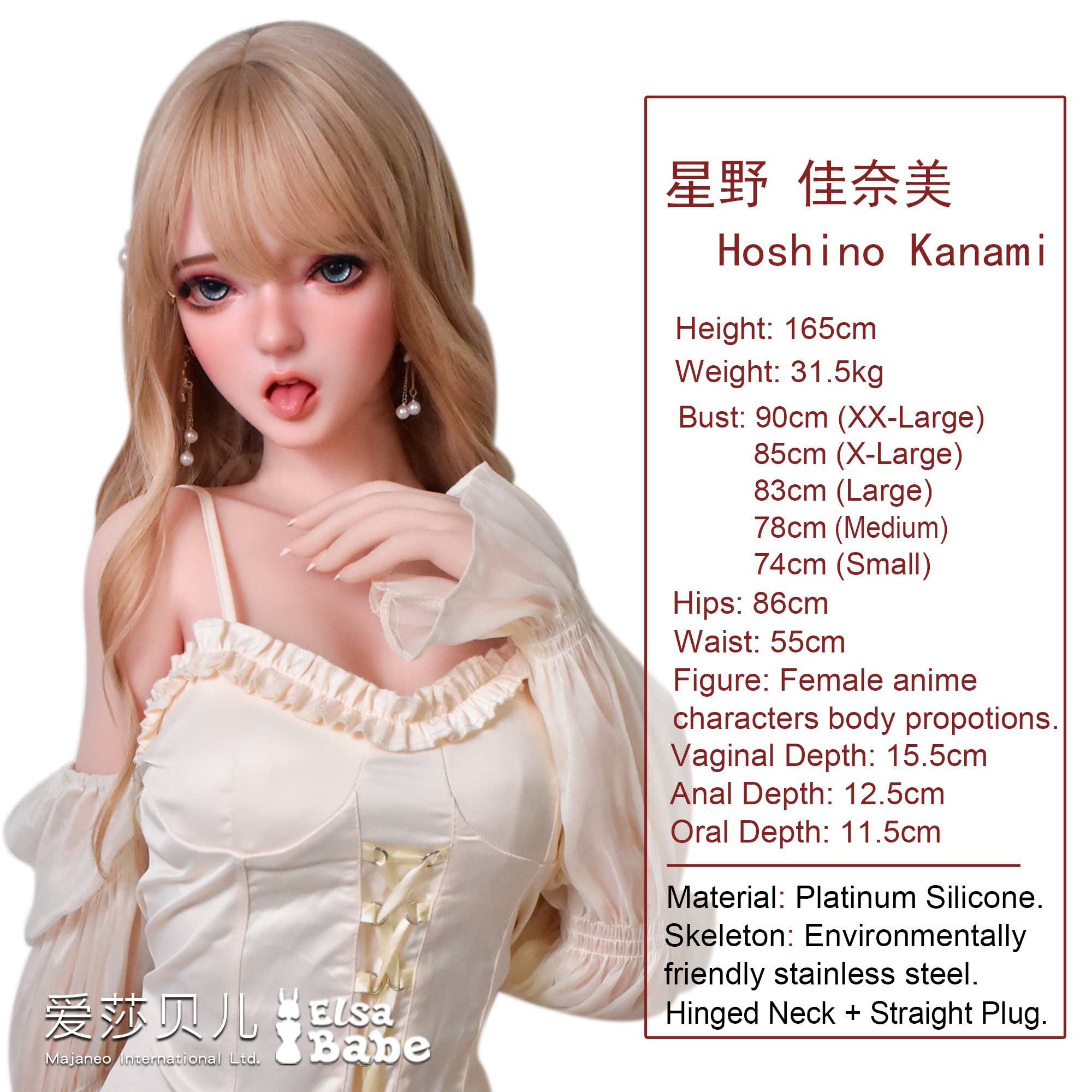 ElsaBabe Hoshino Kanami XHC001 Torso Silicone Sex Doll thumbnail 2