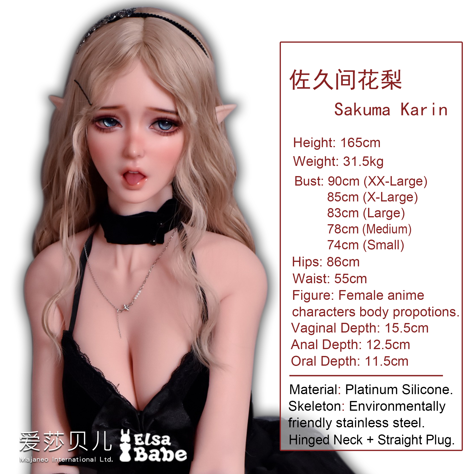 ElsaBabe Sakuma Karin XHC005 Torso Silicone Sex Doll thumbnail 4