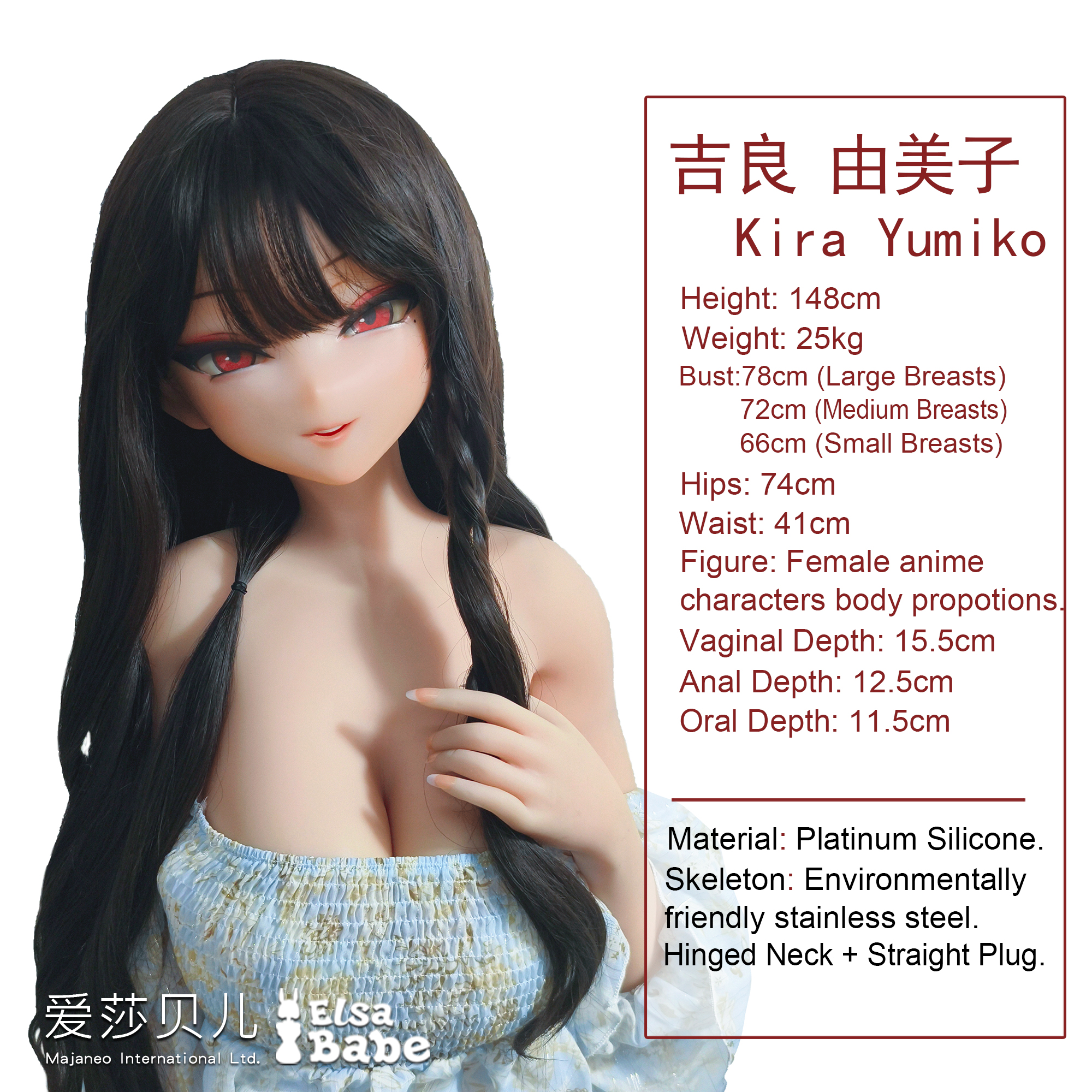 ElsaBabe Kira Yumiko RAD017 Torso Silicone Sex Doll thumbnail 2