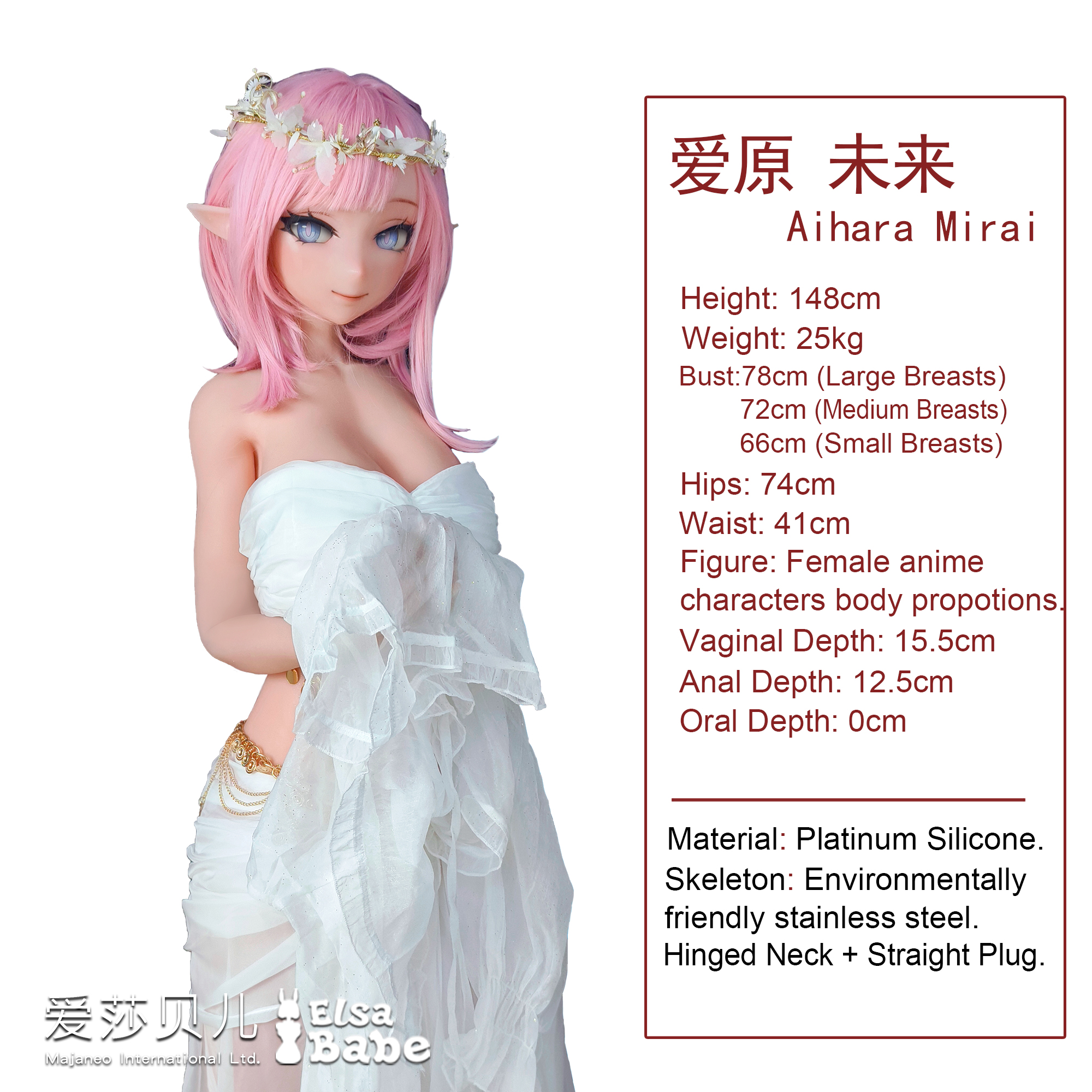 AHR009 Torso Silicone Sex Doll thumbnail 4