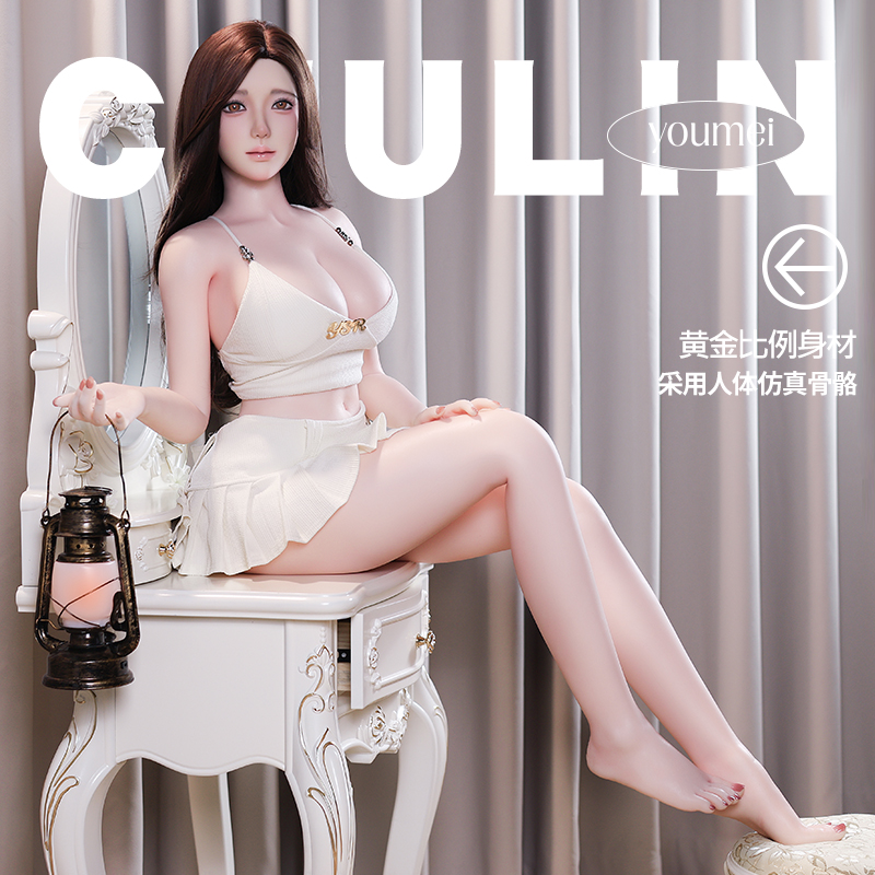 Haili G056 Chulin Sex Doll thumbnail 2